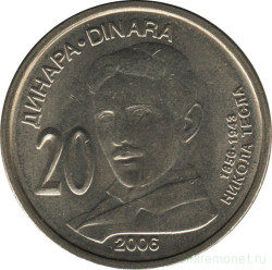 Монета. Сербия. 20 динаров 2006 год. Никола Тесла.