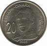  Монета. Сербия. 20 динар 2006 год. Никола Тесла.ав.