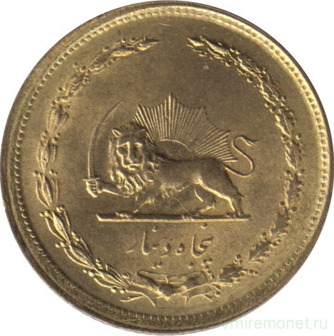 Монета. Иран. 50 динаров 1979 (1358) год. Лев без короны.