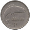 Монета. Ирландия. 2 шиллинга (флорин) 1954 год.