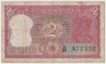 Банкнота. Индия. 2 рупии 1982 год. ав.