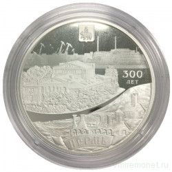 Монета. Россия. 3 рубля 2023 год. 300 лет Перми.