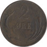 Монета. Дания. 2 эре 1891 год . рев.