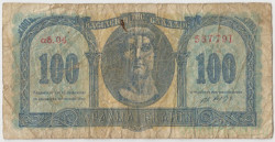 Банкнота. Греция. 100 драхм 1950 год. Тип 324а.