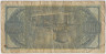 Банкнота. Греция. 100 драхм 1950 год. Тип 324а. рев.