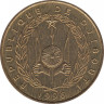 Монета. Джибути. 20 франков 1996 год. ав.