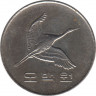 Монета. Южная Корея. 500 вон 2005 год. рев.