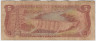 Банкнота. Доминиканская республика. 5 песо 1996 год. Тип 152а. рев.