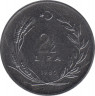 Монета. Турция. 2,5 лиры 1980 год. ав.