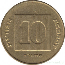 Монета. Израиль. 10 новых агорот 1992 (5752) год.