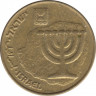 Монета. Израиль. 10 новых агорот 1992 (5752) год. рев.