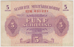 Банкнота. Австрия. Советская оккупация. 5 шиллингов 1944 год.