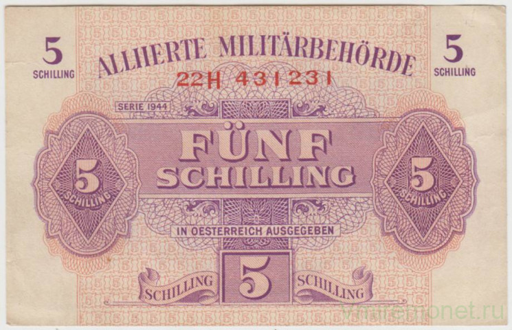 Банкнота. Австрия. Советская оккупация. 5 шиллингов 1944 год.