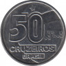 Монета. Бразилия. 50 крузейро 1992 год. рев.