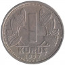 Монета. Турция. 1 куруш 1937 год.