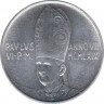 Монета. Ватикан. 2 лиры 1969 год. Парящий ангел. рев.