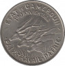 Монета. Камерун. 50 франков 1960 год. ав.
