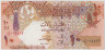 Банкнота. Катар. 10 риалов 2008 год. Тип 30(1). ав.