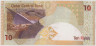 Банкнота. Катар. 10 риалов 2008 год. Тип 30(1). рев.