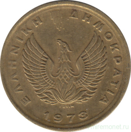 Монета. Греция. 50 лепт 1973 год. Республика.