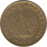  Монета. Греция. 50 лепт 1973 год. ав.