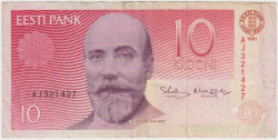 Банкнота. Эстония. 10 крон 1991 год. Тип 72а.