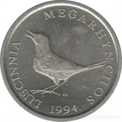 Монета. Хорватия. 1 куна 1994 год.