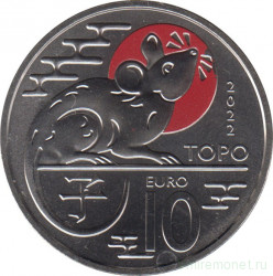 Монета. Сан-Марино. 10 евро 2022 год. Год Мыши.