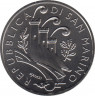 Монета. Сан-Марино. 10 евро 2022 год. Год Мыши. рев