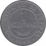 Монета. Боливия. 1 боливиано 1995 год. ав.