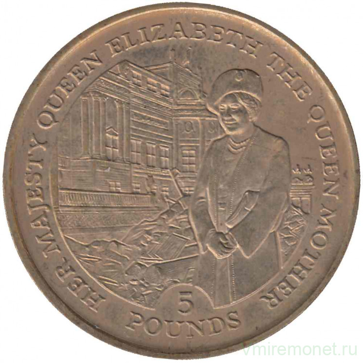 Монета. Гибралтар. 5 фунтов 1995 год. 50 лет окончания Второй мировой войны.