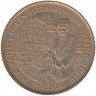 Монета. Гибралтар. 5 фунтов 1995 год. 50 лет окончания Второй мировой войны.