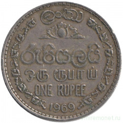 Монета. Цейлон (Шри-Ланка). 1 рупия 1969 год. 