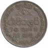 Монета. Цейлон (Шри-Ланка). 1 рупия 1969 год. 