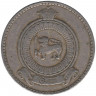 Монета. Цейлон (Шри-Ланка). 1 рупия 1969 год. 
