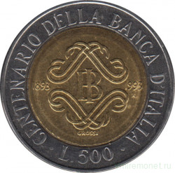 Монета. Италия. 500 лир 1993 год. 100 лет Банку Италии.