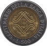 Монета. Италия. 500 лир 1993 год. 100 лет Банку Италии. ав.
