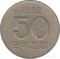 Монета. Южная Корея. 50 вон 1982 год.