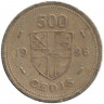 Монета. Гана. 500 седи 1996 год. 
