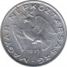 Монета. Венгрия. 10 филер 1971 год. ав.