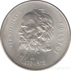 Монета. Сан-Марино. 1000 лир 1978 год. 150 лет со дня рождения Л. Н. Толстого.