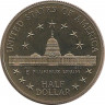 Реверс. Монета. США. 50 центов 1989 год (S). 200 лет Конгрессу США.