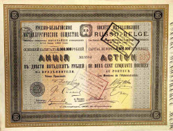 Акция. Россия. "Русско-Бельгийское металлургическое общество". 250 рублей 1911 год.