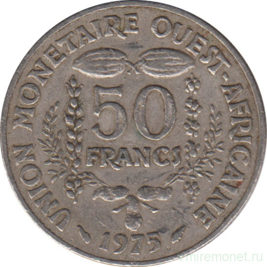 Монета. Западноафриканский экономический и валютный союз (ВСЕАО). 50 франков 1975 год.