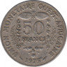 Монета. Западноафриканский экономический и валютный союз (ВСЕАО). 50 франков 1975 год. ав.