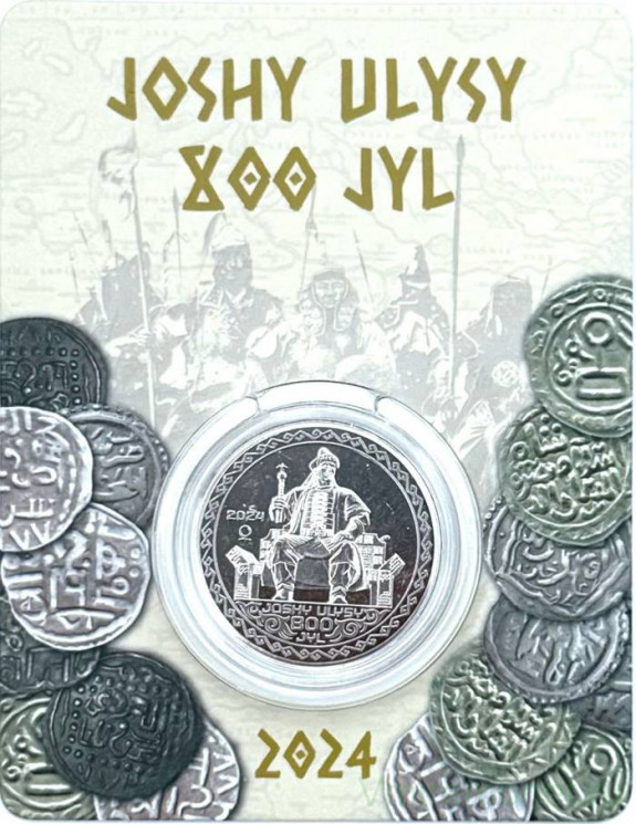 Монета. Казахстан. 200 тенге 2024 год. 800 лет образования Золотой Орды (Улус Джучи). В блистере.