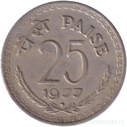 Монета. Индия. 25 пайс 1977 год. "♦" - Бомбей.