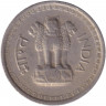 Монета. Индия. 25 пайс 1977 год. "♦" - Бомбей.