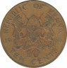Монета. Кения. 10 центов 1966 год. ав.