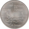 Монета. Канада. 10 долларов 1975 год. XXI летние Олимпийские Игры Монреаль 1976. Парусный спорт. ав.